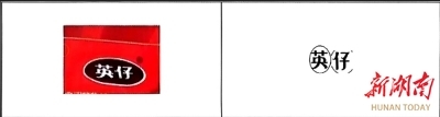 4・26世界知识产权日｜字体“撞脸”惹官司，到底谁是李鬼法院：版权登记不是“护身符”