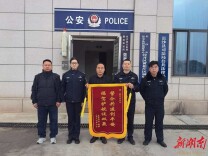 “一升两降零发生”！长沙驻蓝思科技警务室护企安商显担当