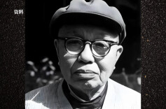 历史上的今天丨1902年4月24日，谭震林诞辰