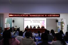 129颗阅读火种点亮攸州——攸县举办首批“阅读领航员”首次研修