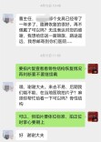 跨越千里寄锦旗！甘肃稚童免二次手术 湘潭中医仁心暖人心