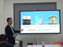 全国大学生创新创业优秀导师陈亮伟博士到南华大学作分享报告