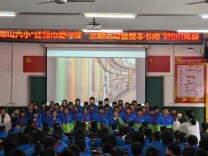 马踏春风传书香 童心逐梦向未来——龙山县第六小学阅读素养大赛暨书香节闭幕式侧记