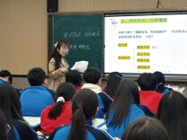 衡南县五中：骨干引领促成长  高效课堂谱新篇