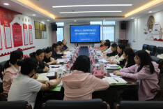 聚力公益新征程 赋能健康惠民生——省人口健康福利基金会召开第二届理事会第八次会议