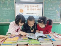 衡南县三塘联合学校洲市学校开展世界读书日荐书共读主题活动