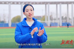 这个冬天不太冷 | 湖南日报朗读者“走进四季”主题作品展播②