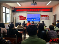 永顺县部署医保整治 严打欺诈骗保