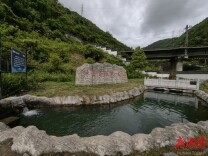 探寻安康1700年的期待