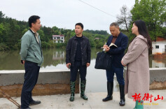 衡山：排查水利工程安全隐患，筑牢汛期安全屏障