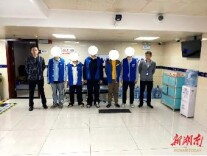 新邵警方捣毁一“抢红包”涉诈洗钱团伙，抓获15人！