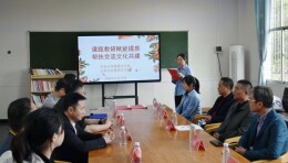 “常德经验” 传沅陵 帮扶共育特教花