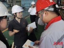 甘静：在自贸片区的“试验田”里破冰