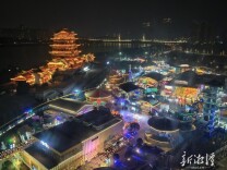 乐游湘潭㉑｜青春湘潭，一路潮玩！