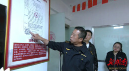 武陵：“扫楼”亮剑打击非法集资