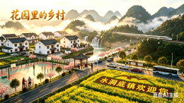 智赋融媒·学员习作㉟|我在水洞底，等您来！