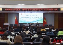 湘潭税务举办“税企面对面”涉税专业服务机构专场活动