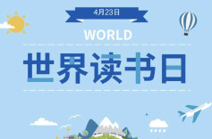 她们在读这些，你呢？ ——湖南女职工“玫瑰书香”主题阅读图谱