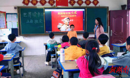 道县四马桥中心小学：“廉”香润童心 红色励成长