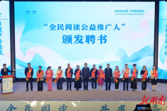 娄底市2026年全民阅读周启幕