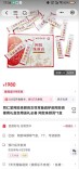 虚假展演、情感营销……撕开银发文娱新骗局