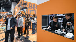国内首个月背主题沉浸式科普展《星辰足迹——月背之约》在中国科技馆开幕