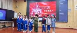 书香润童心，红韵育新人——学士睿哲小学2026年红色阅读节成果展演燃动校园