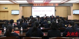 从“故纸堆”到“活资源”——这场档案培训让历史为未来“铺路”