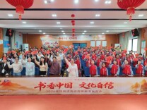 长沙市雨花实验第二小学：书香浸润校园 经典涵养自信