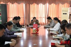 常德市自来水公司开展“阅见清廉”世界读书日主题党日活动