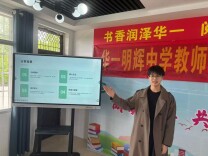 阅读·思考·成长——华容县华一明辉中学举办教师读书分享会