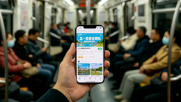 智赋融媒·学员习作⑩|五一去哪儿玩？用AI打开新化之旅