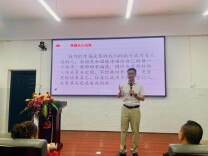 衡南县三塘联合学校芙蓉小学举行师德师风教育活动