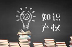 湖南交出知识产权亮眼答卷 创新创造“家底”愈发厚实