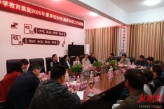 南县城西中学教育集团：晒出“明白账” ，用好“育人钱”