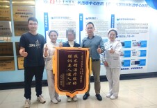 跨省求医终解痛！护士20年髋臀顽疾，长沙专家微创攻克梨状肌综合征