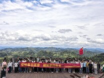 会同县蒲稳中学：寻味春日茶香 邂逅茶园春光