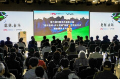 2nd China Mobile Photography Exhibition Hunan Stop Kicks off