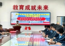 新邵县巨口铺镇芙蓉学校：全民共读润校园 书香共享促成长