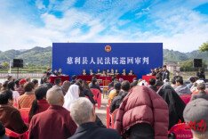 法检“两长”同庭履职 共护“水阔鱼跃”