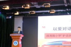 护苗润心助成长 家校护航促安康——溁湾路小学开展家长学校培训活动