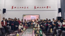 湖南第一师范学院体育学院2026届考研工作再创佳绩