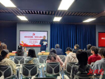 南华大学“南小图书友汇”第二十八期读书分享会举行