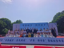 城步芙蓉学校精彩亮相全民阅读启动仪式