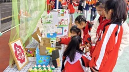 墨香浸童心 好书伴长河——麻阳苗族自治县长河小学开展世界读书日活动