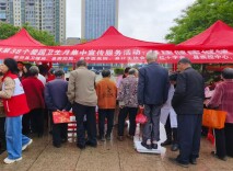 新田县中医医院开展第38个“爱国卫生月”主题宣传活动