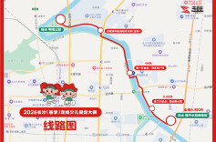 倒计时！长沙城市阅读科普漫步Citywalk  26日启航