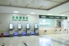 小切口办实事惠民生——汝城县人民医院推出健康便民系列暖心举措