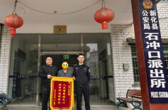 昼夜追踪，石冲口派出所速破盗刷案追回全部损失