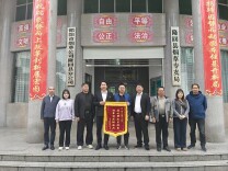 隆回：同心同行  绘就白窑山乡村振兴新图景